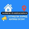 Telegram chat Баликчи уй жой бозори N1 logo