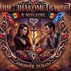 Telegram chat 💋БЕЛЬЦЫ❤️‍🔥КИШИНЁВ🫦🥂МОЛДОВА. Знакомства, Общение, ‼️ 🔞. logo