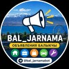 Telegram chat Балыкчы Доска Жарнама logo