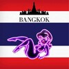 Telegram chat 🇹🇭Khaosan Road🇹🇭Веселый Бангкок/Taиланд🇹🇭Знакомства/Встречи/Отдых🇹🇭 logo