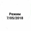 Telegram chat Мы против Режима | Крым logo