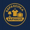 Telegram chat Барахолка Барнаул logo