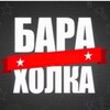 Telegram chat БАРАХОЛКА ❤️КУПИ ПРОДАЙ🔥 logo