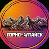 Telegram chat Объявления Горно-Алтайск logo