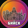 Telegram chat Объявления Бийск logo