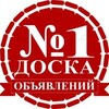Telegram chat 📦💥Барахолка Чебоксары logo