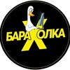 Telegram chat БАРАХОЛКА ЧЕХОВ 🎩 logo