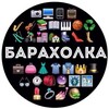 Telegram chat БАРАХОЛКА ДЕМА | ДЕМСКИЙ РАЙОН | ДЕМЧАНЕ logo