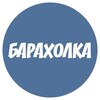 Telegram chat БАРАХОЛКА I ОБЪЯВЛЕНИЯ ДОМОДЕДОВО logo