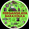 Telegram chat Группа Ферганская Барахолка logo