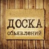 Telegram chat Объявления.Красный Луч.Антрацит.Ровеньки!ЛНР, ДНР! logo