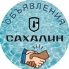 Telegram chat Объявления Сахалин|Барахолка logo