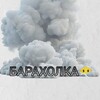 Telegram chat Барахолка Усть-Каменогорск logo