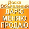 Telegram chat Барахолка&Услуги Тула logo