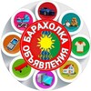 Telegram chat БАРАХОЛКА И ОБЪЯВЛЕНИЯ logo