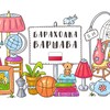 Telegram chat БАРАХОЛКА ВАРШАВА | ЧАСТНЫЕ ОБЪЯВЛЕНИЯ | ПОЛЬША 🇵🇱 logo
