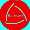Telegram chat Барахолка Балашиха logo