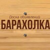 Telegram chat Барахолка Хабаровск logo