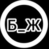 Telegram chat Барахолка Желдор logo