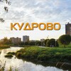 Telegram chat Барахолка | Кудрово logo