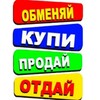 Telegram chat Барахолка г.Шахты logo