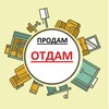 Telegram chat Барахолка Томск logo