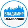 Telegram chat Владимир Барахолка 🪧 logo