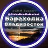 Telegram chat Объявления | Барахолка Владивосток | ВДК logo