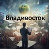 Telegram chat VL объявления | барахолка Владивосток logo