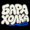 Telegram chat БАРАХОЛКА WERK | ОБЪЯВЛЕНИЯ logo