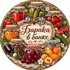 Telegram chat Барака в банке logo