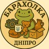 Telegram chat Барахолка Дніпро logo