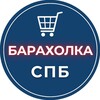 Telegram chat Барахолка СПб logo