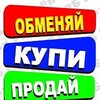 Telegram chat Барахолка РФ logo