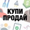 Telegram chat 🇺🇦БАРАХОЛКА🤝ТОВАРКА👟ПОСТАВЩИКИ logo