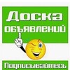 Telegram chat Екб и обл. Барахолка logo