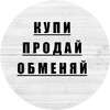 Telegram chat БАРАХОЛКА Мастеров ГИПС/МЫЛО/СВЕЧ/ Формы/Молды logo