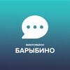 Telegram chat Чат микрорайона Барыбино logo