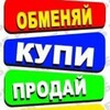 Telegram chat Доска объявлений Барыш logo