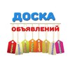 Telegram chat ОБЪЯВЛЕНИЯ БАТАЙСК logo