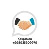 Telegram chat Батутлар савдоси logo