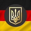 🇩🇪Bavaria Мюнхен Нюрнберг Франкфурт - Telegram Groups