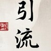Telegram chat 印度引流/墨西哥引流/土耳其引流 logo