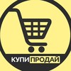Telegram chat БАРАХОЛКА СИМФЕРОПОЛЬ КУПЛЮ ПРОДАМ logo