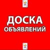 Telegram chat Барахолка Хабар/Комса² logo