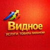Telegram chat Видное Коммерция logo