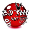 Telegram chat BDSM чат logo