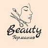 Telegram chat Beauty Германия 🇩🇪 — мастера и клиенты logo
