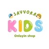 Telegram chat Sayyora Kids shop 👧👶🛍 logo