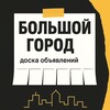 Telegram chat ЕКАТЕРИНБУРГ ОБЪЯВЛЕНИЯ logo